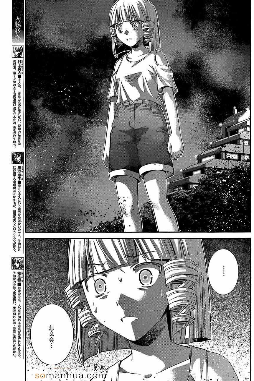 第153话 约定