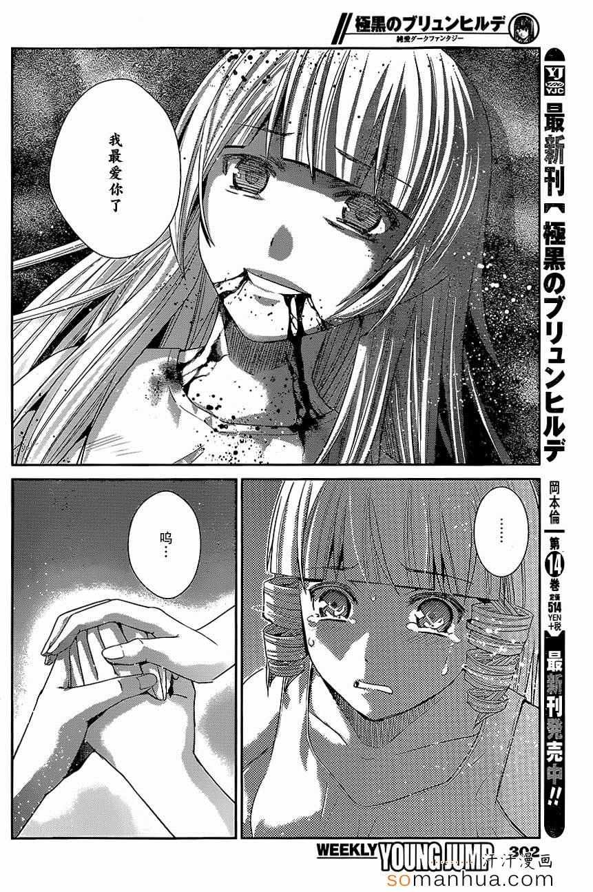 第153话 约定