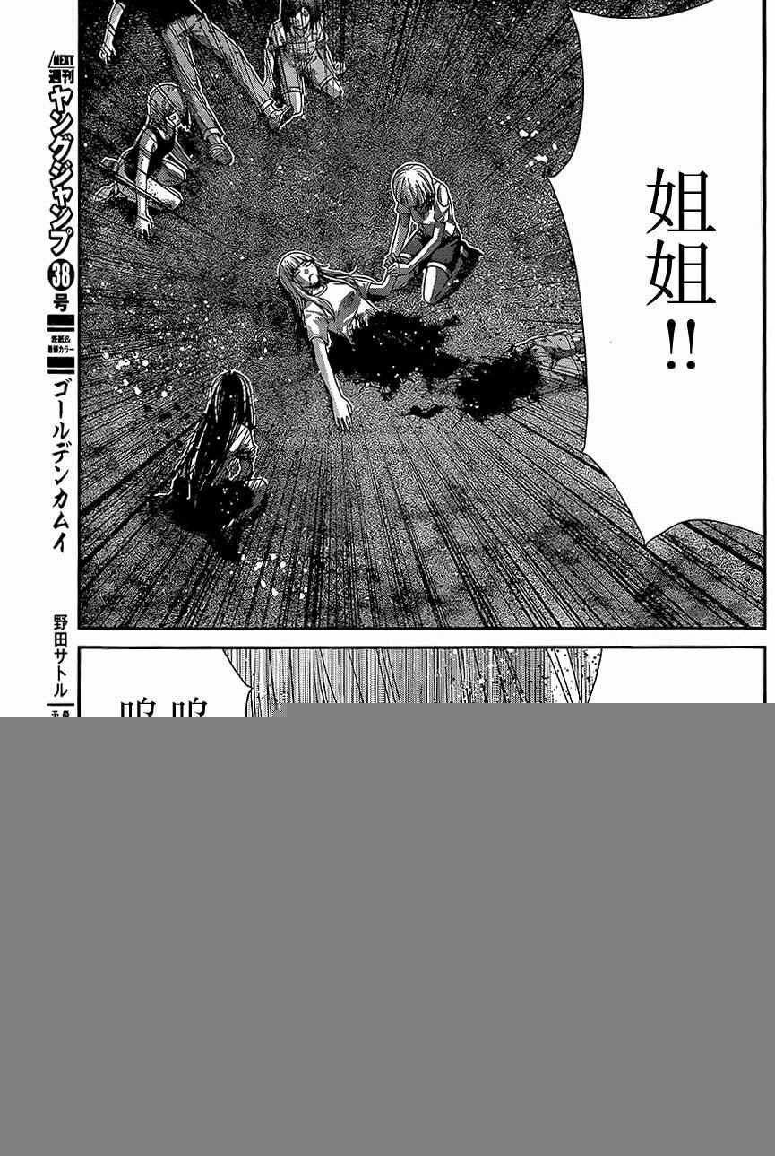 第153话 约定