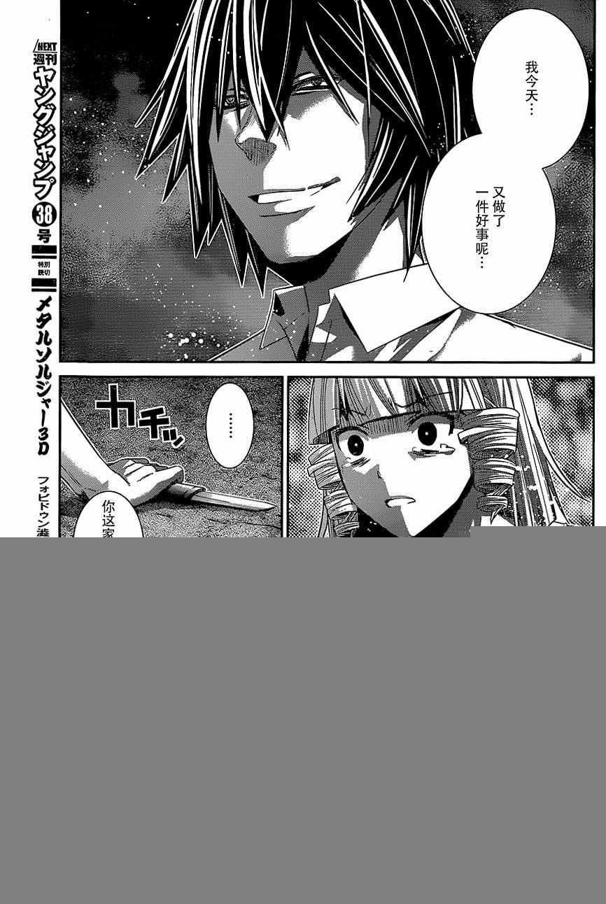 第153话 约定