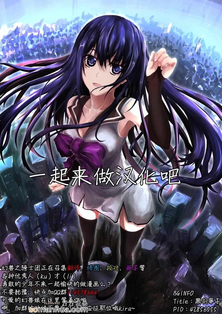 第153话 约定