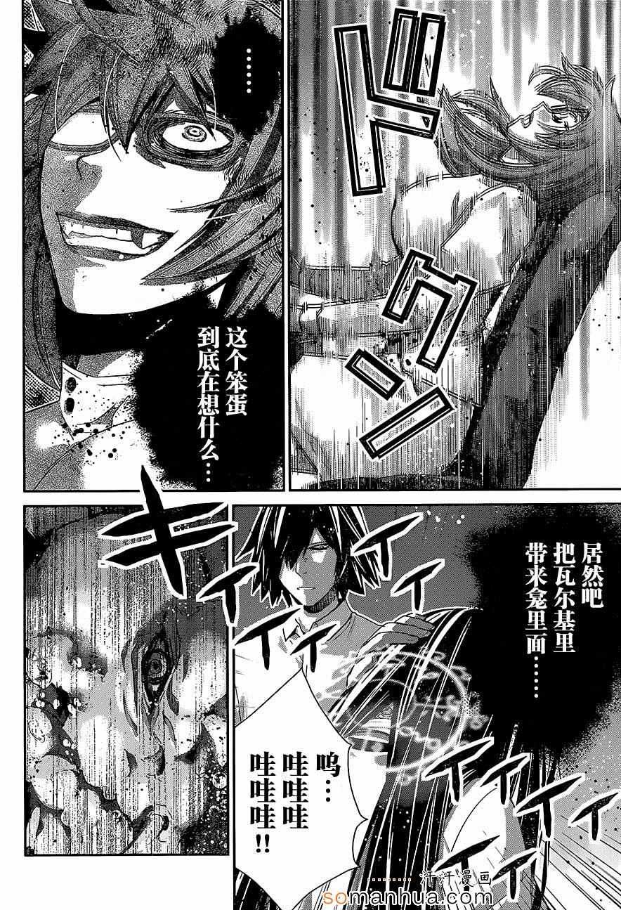 第156话 契机