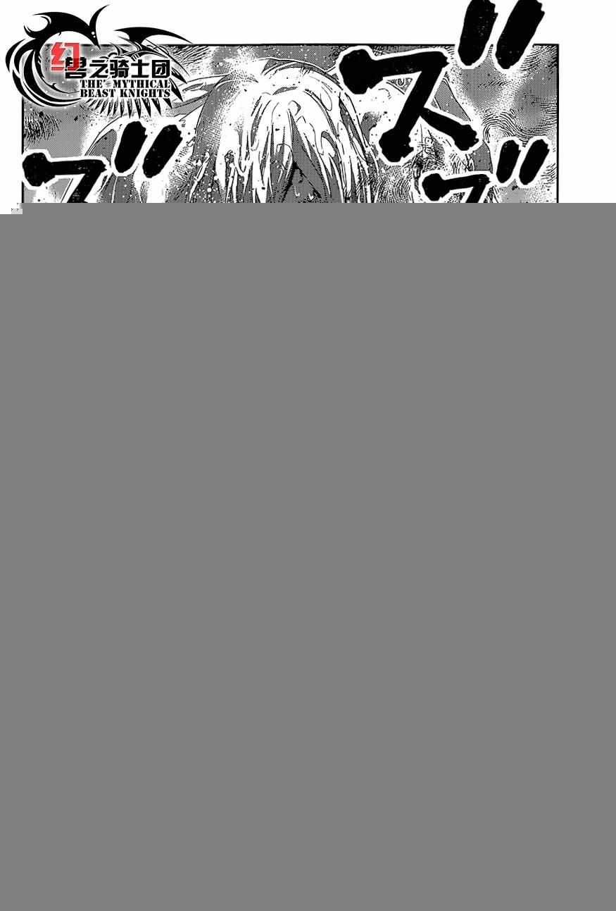 第156话 契机