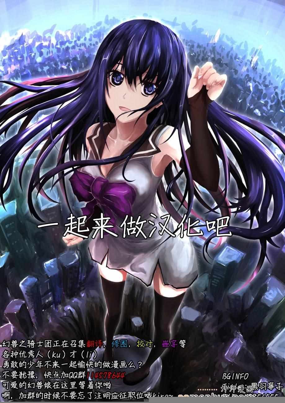 第156话 契机