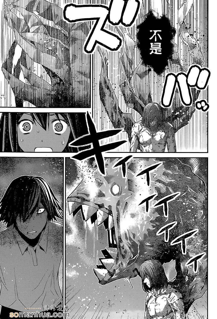 第157话 渎神