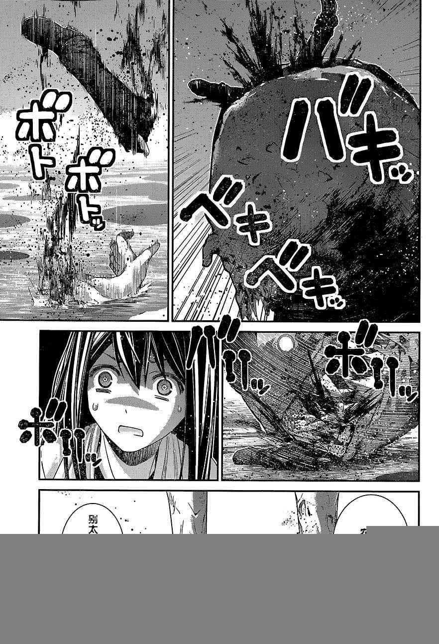 第157话 渎神