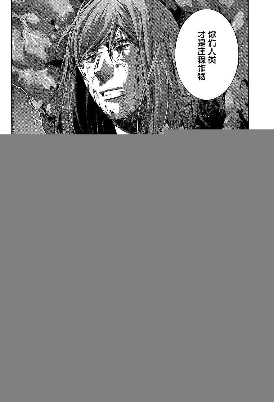 第157话 渎神