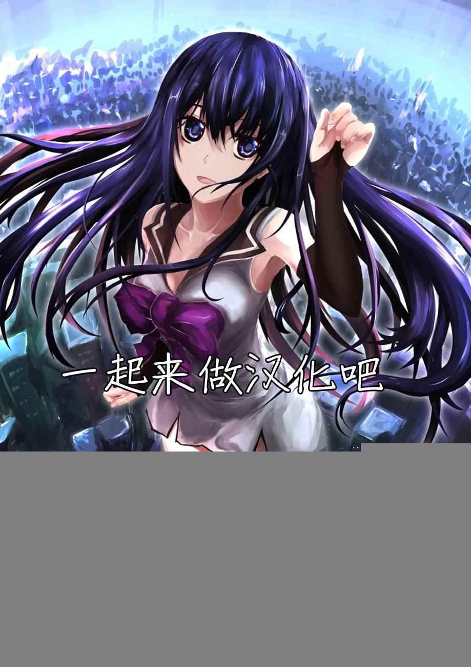 第158话 裂痕