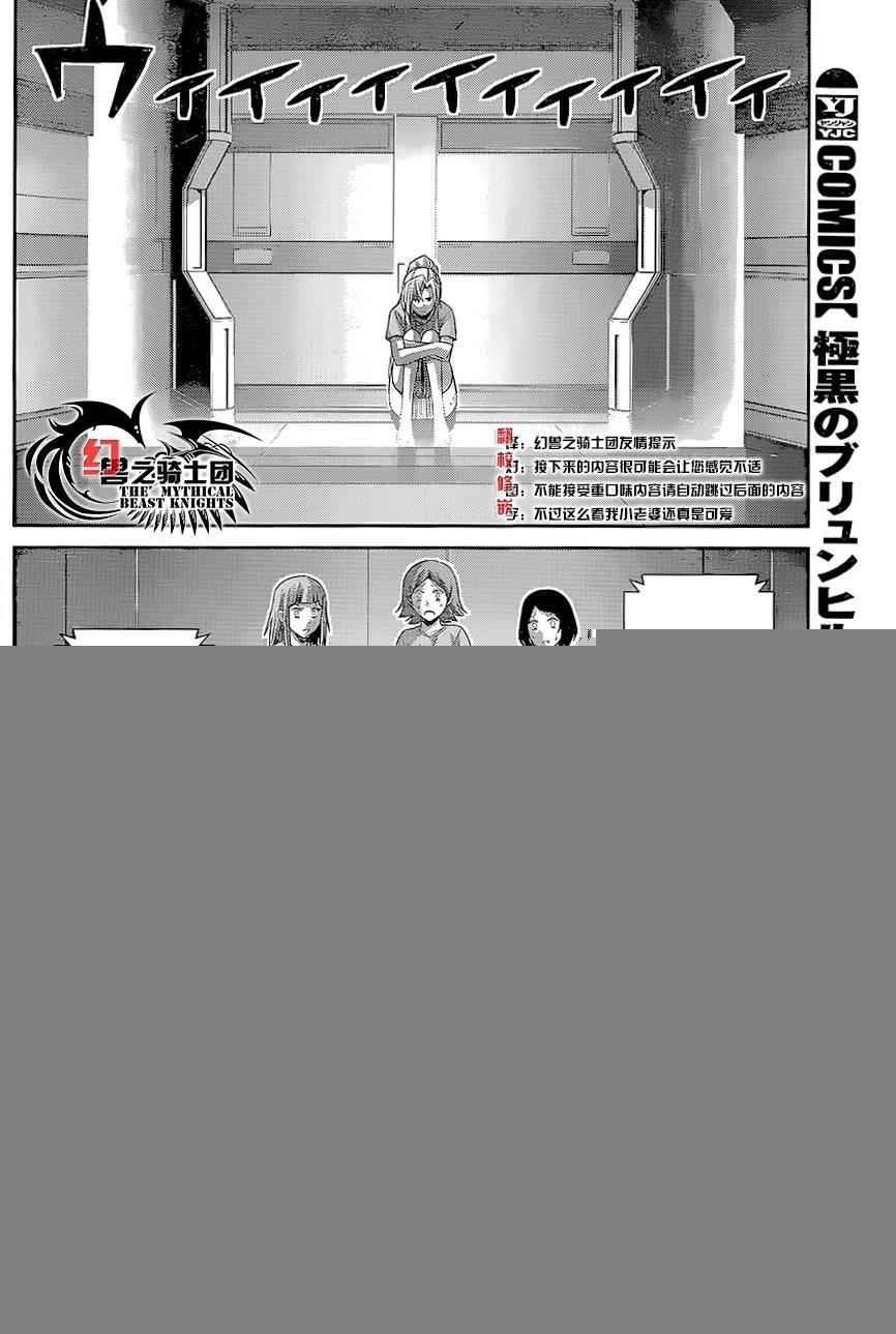 第159话 纪念日