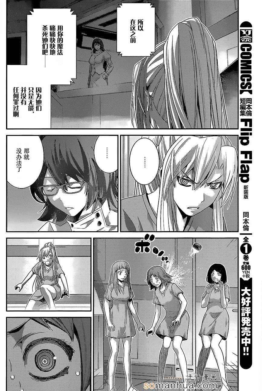第159话 纪念日