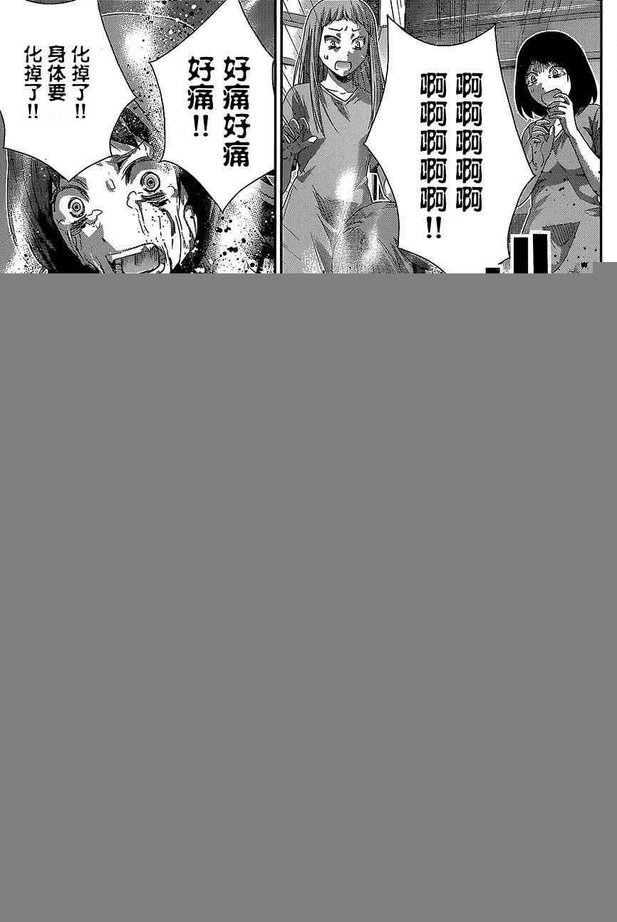 第159话 纪念日