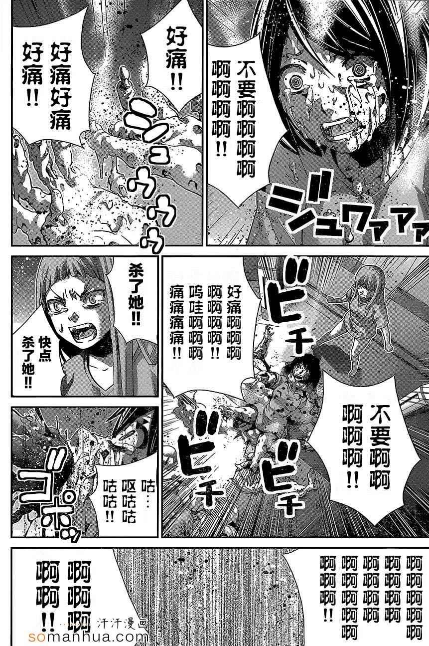 第159话 纪念日