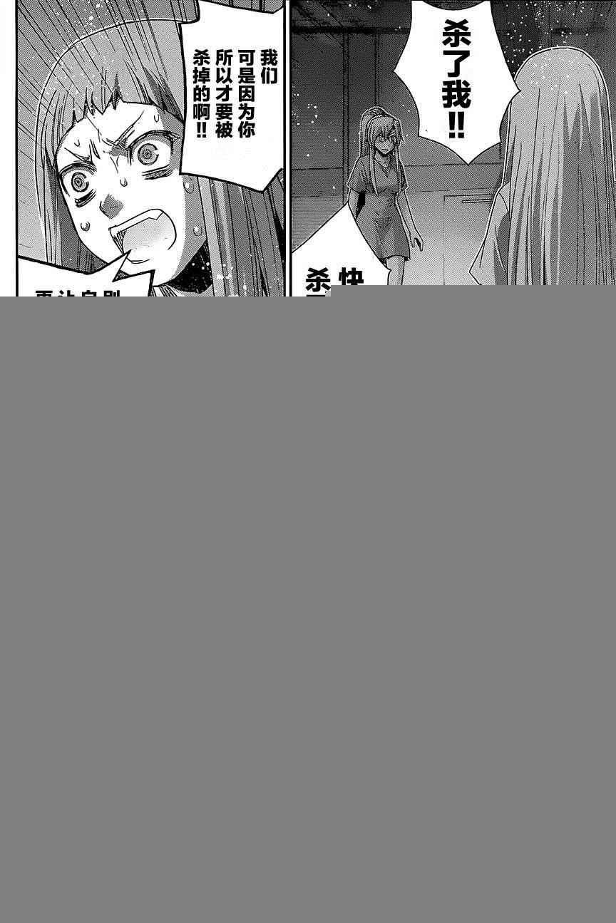 第159话 纪念日