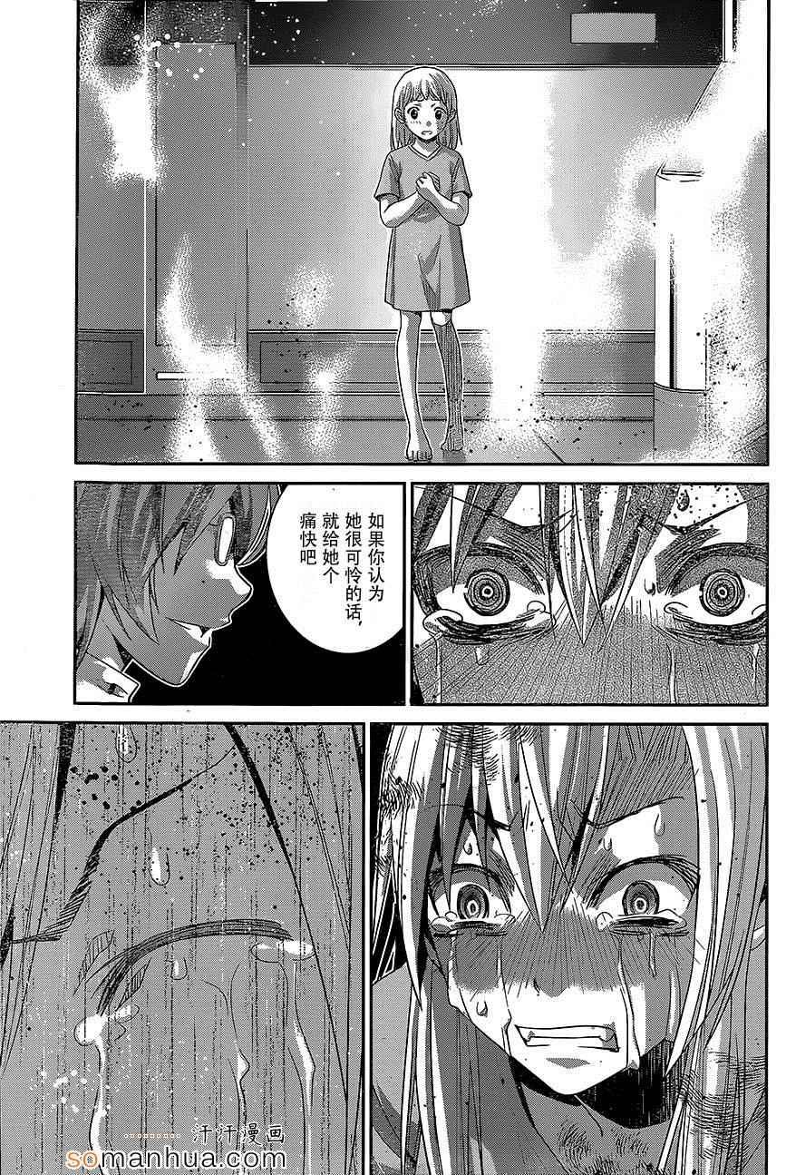 第159话 纪念日