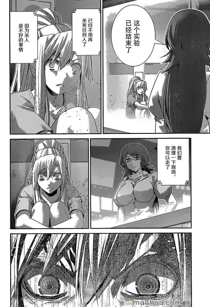 第161话 村上的记忆