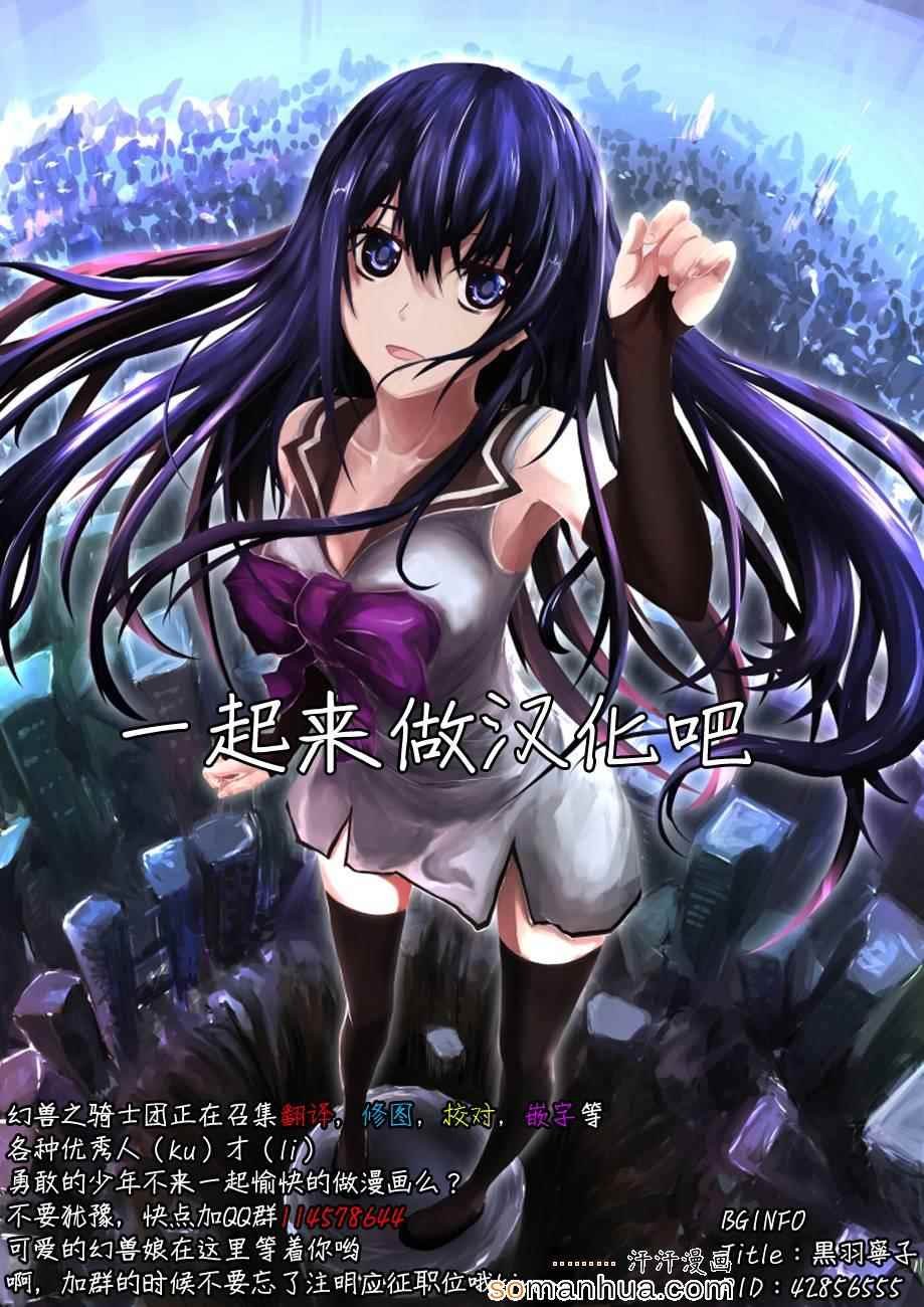第162话 最后一道工序