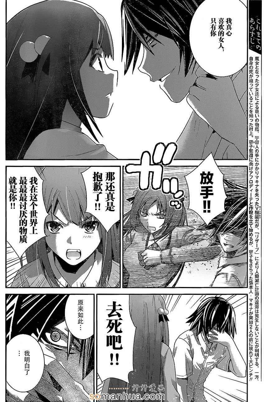 第164话 再见