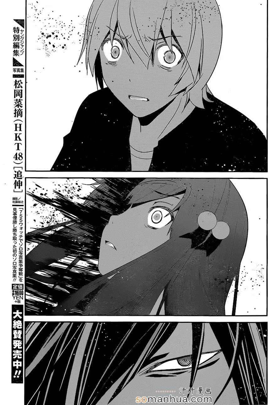 第164话 再见