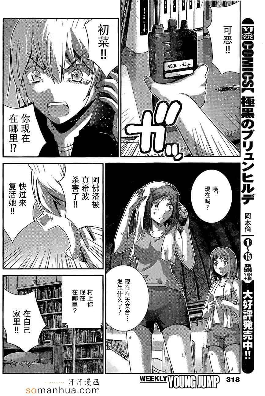 第164话 再见