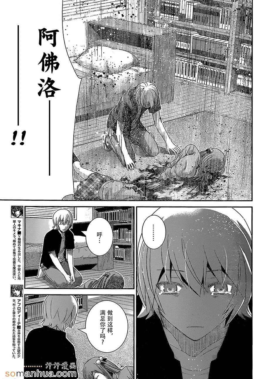第164话 再见