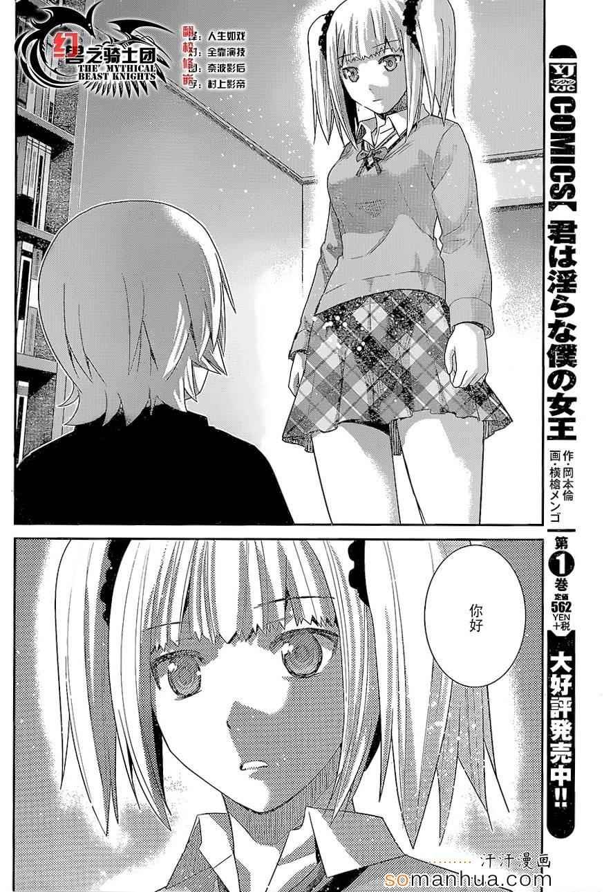 第164话 再见
