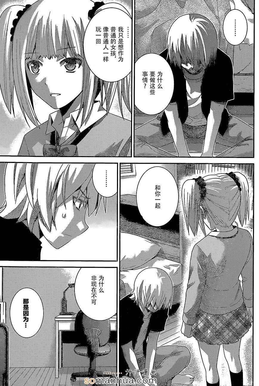 第164话 再见