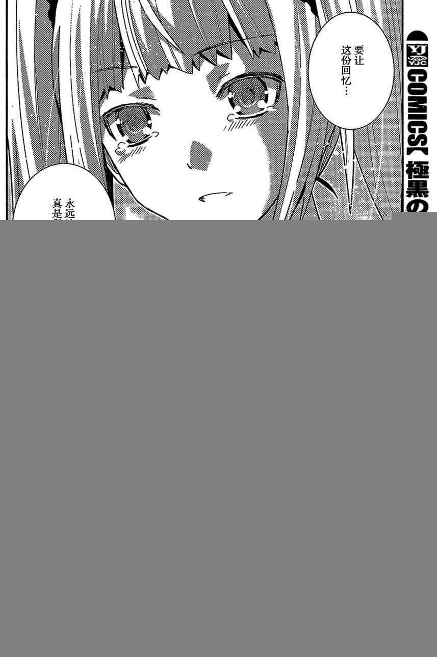 第165话 备用品