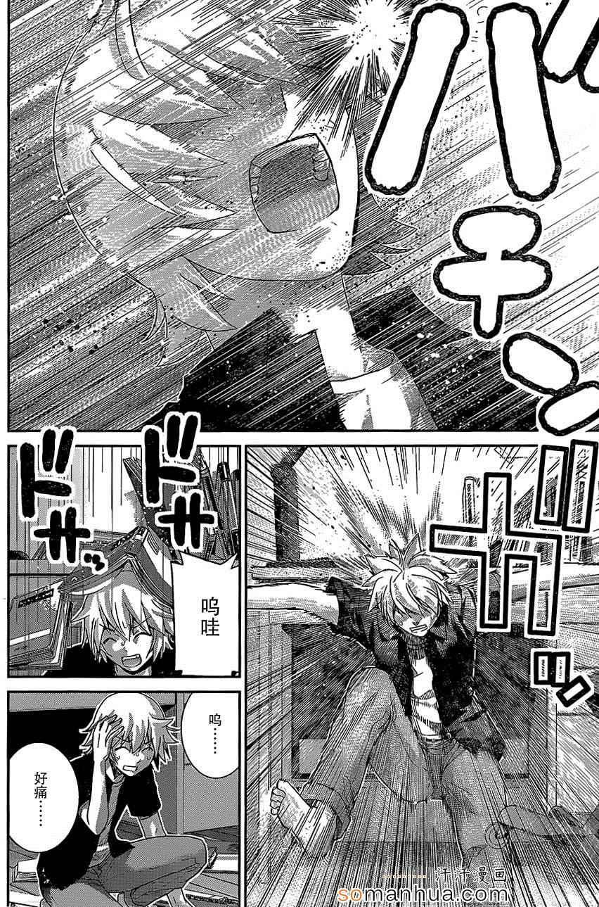 第165话 备用品