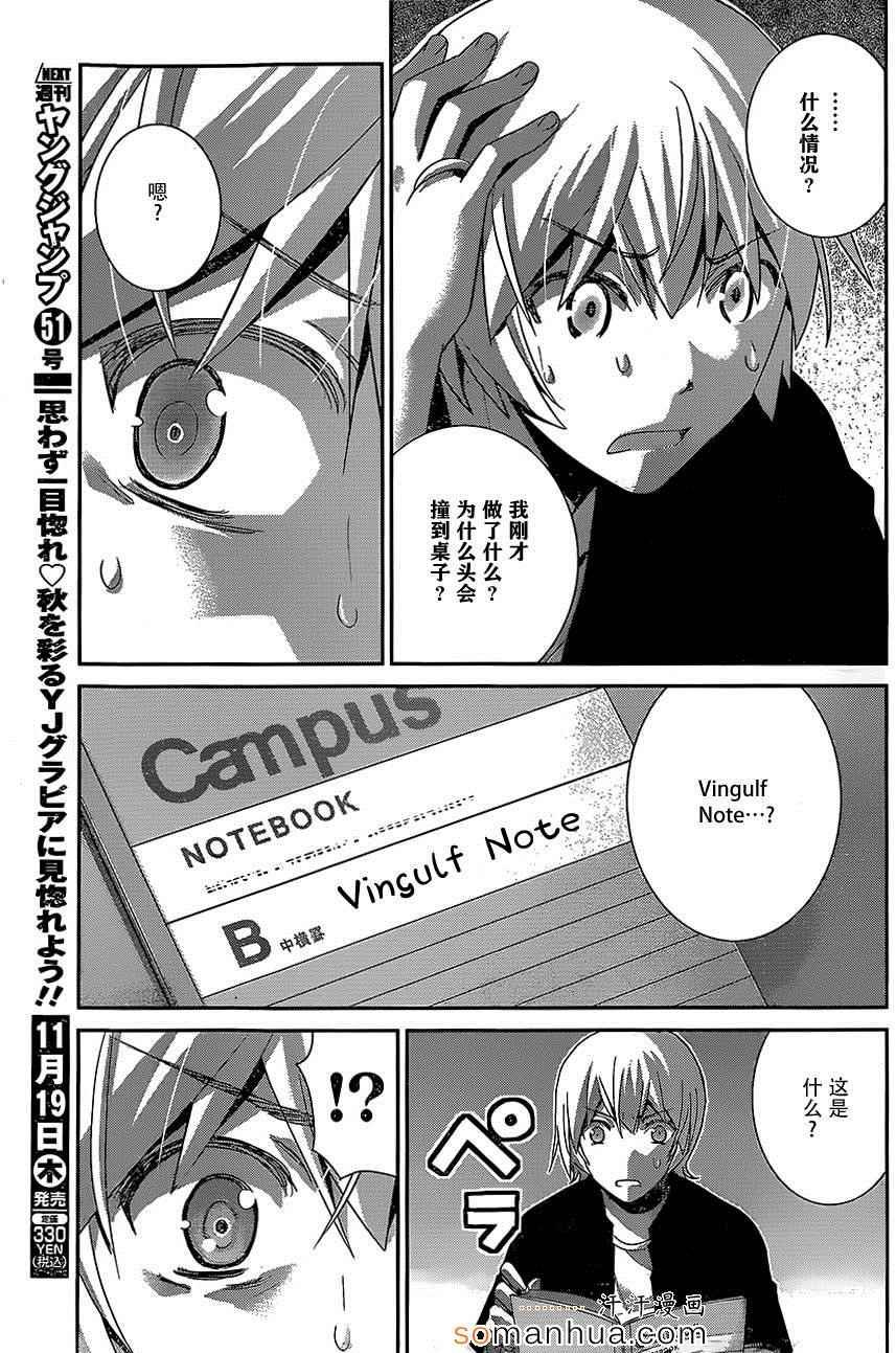 第165话 备用品