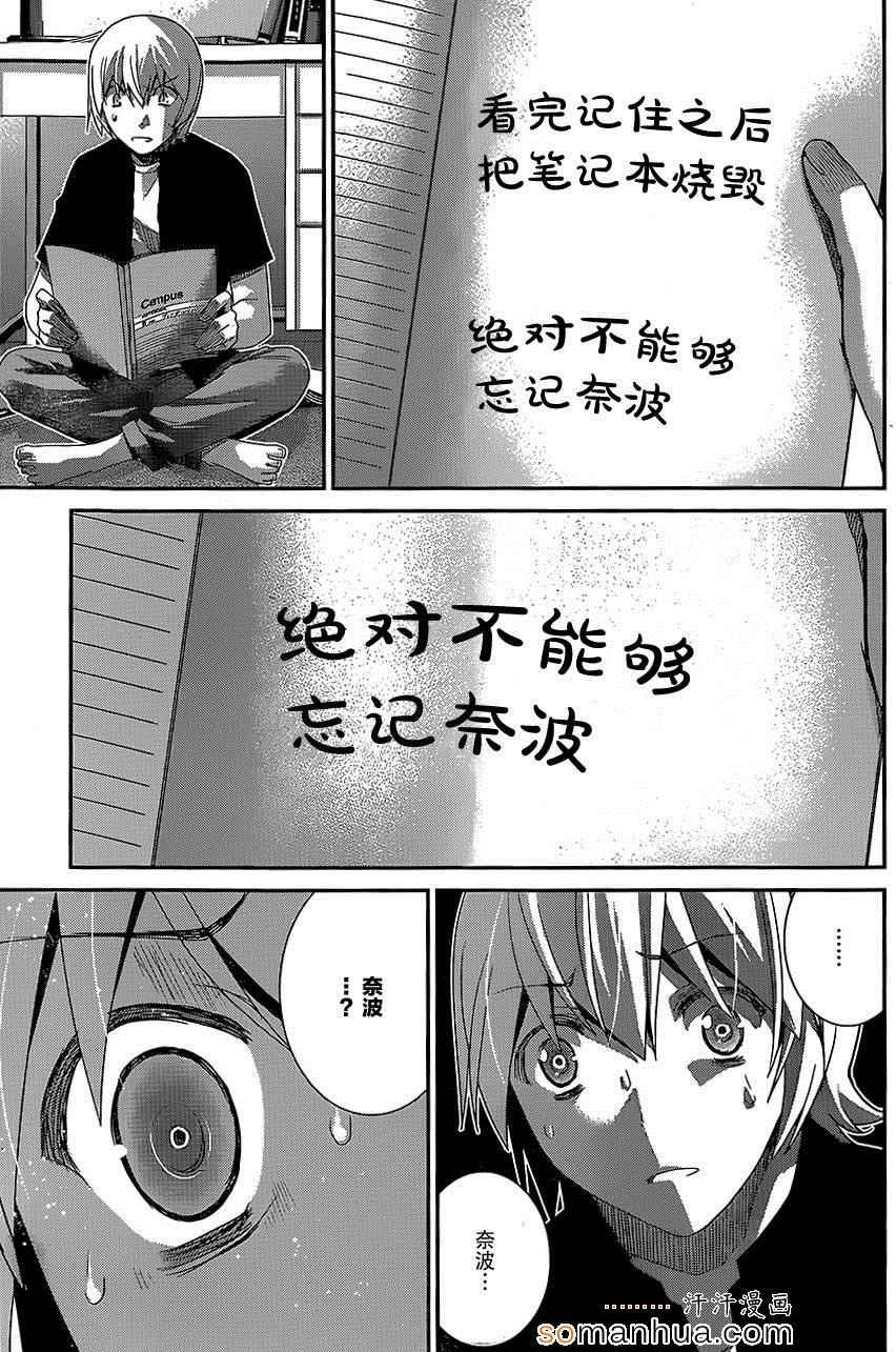 第165话 备用品