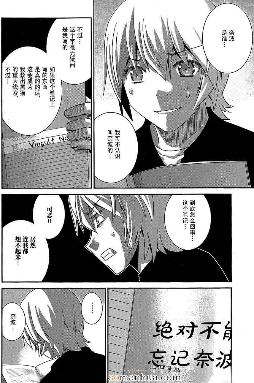 第165话 备用品