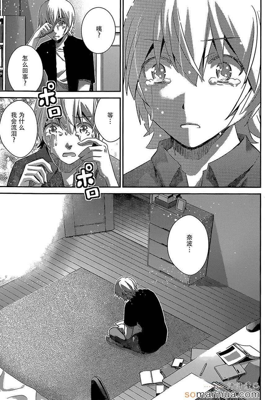 第165话 备用品