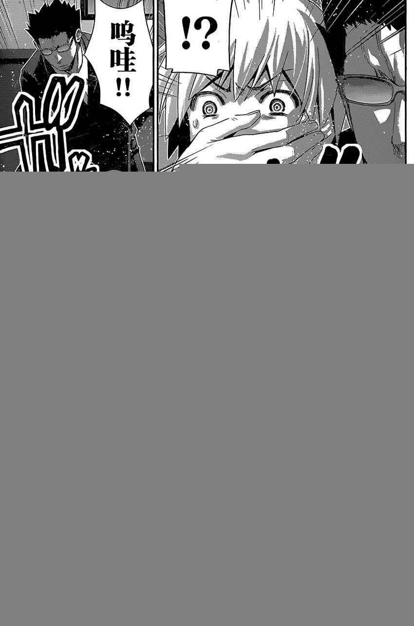 第165话 备用品