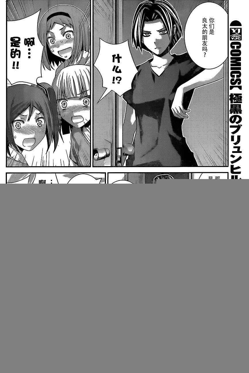 第166话 被选中的人