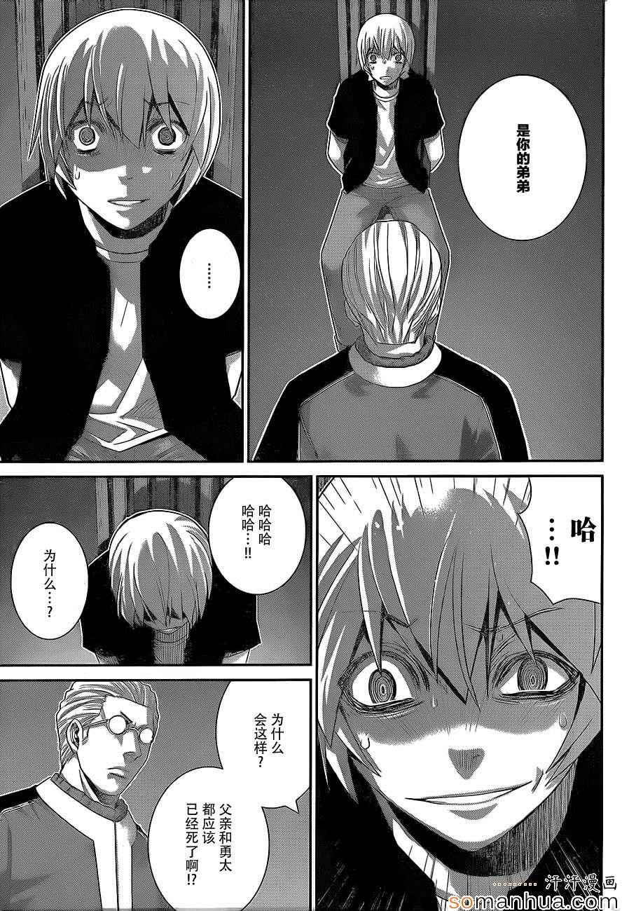 第166话 被选中的人