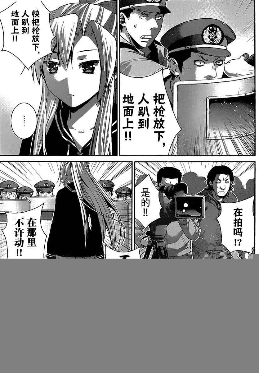 第167话 开始运行的计划