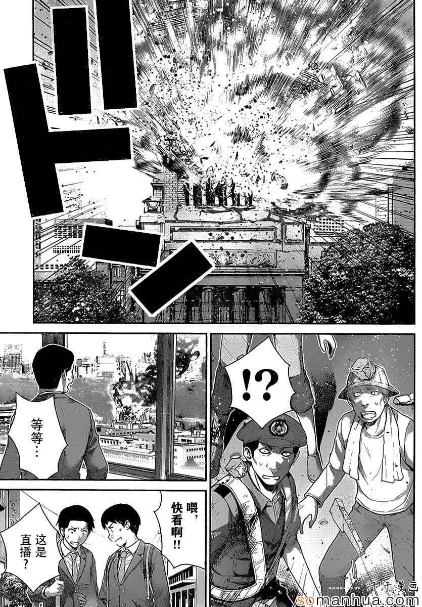 第167话 开始运行的计划