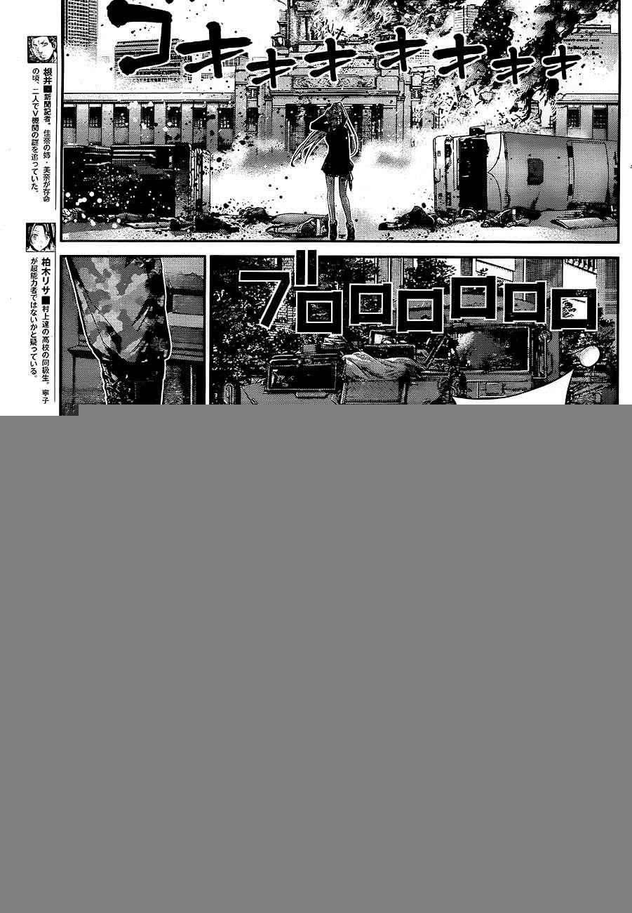 第168话 亚当和夏娃