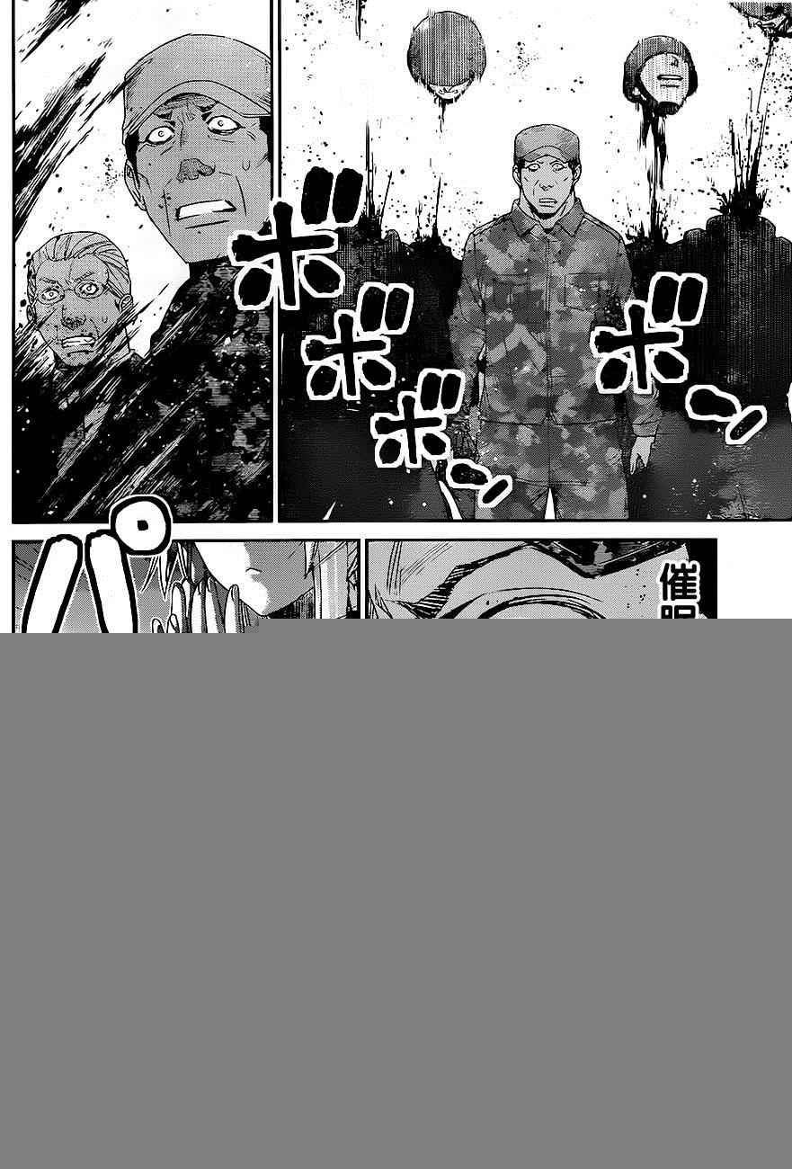 第168话 亚当和夏娃