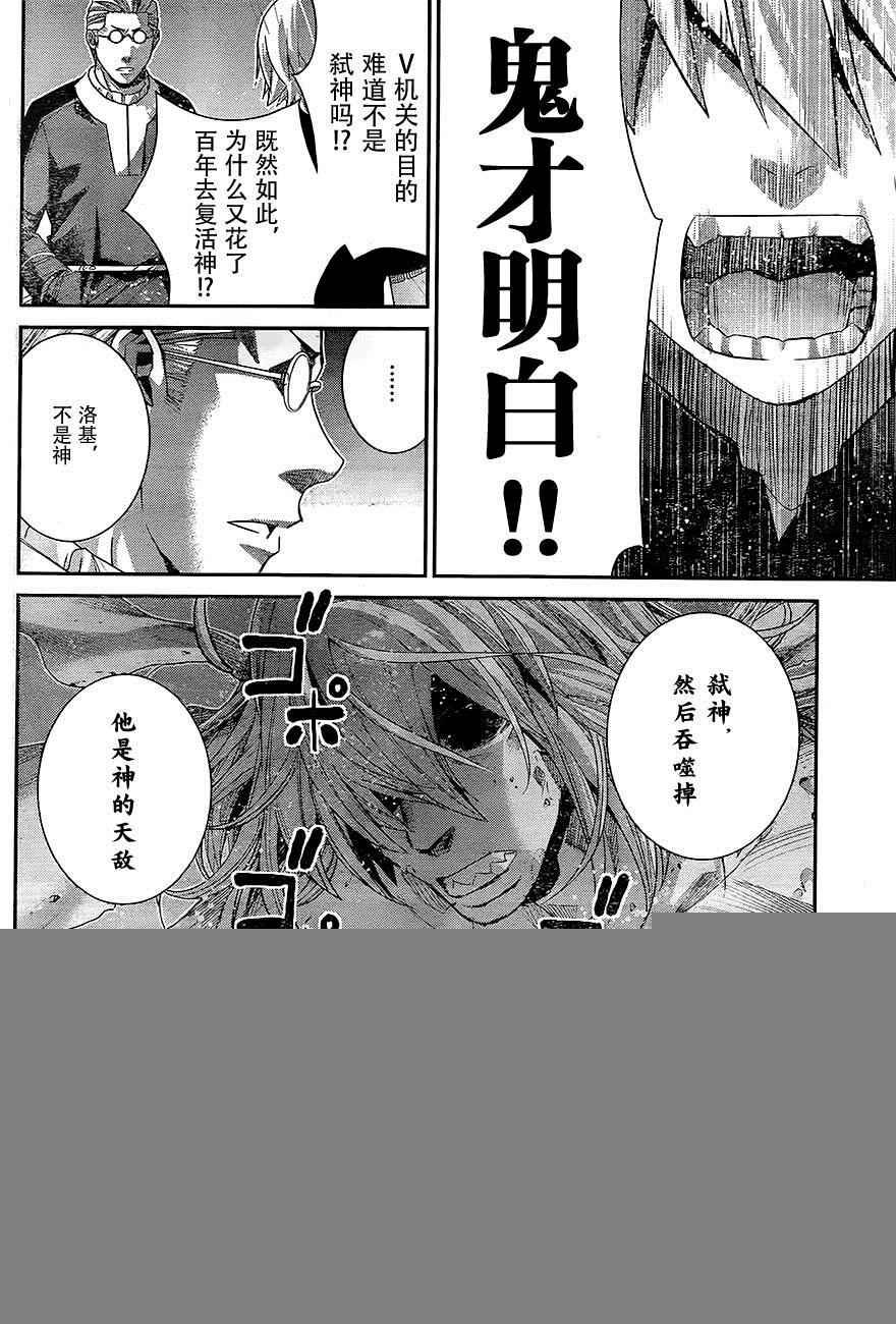 第169话