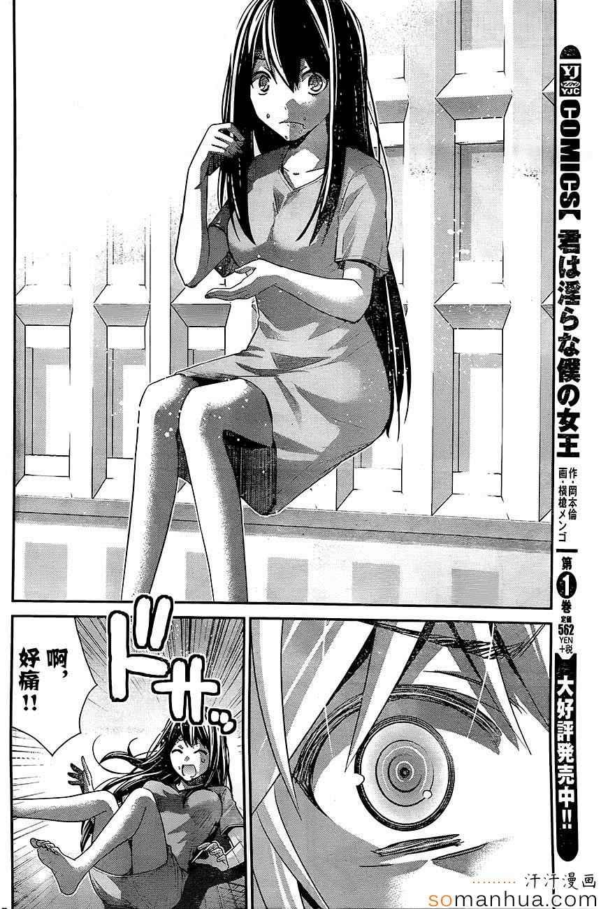 第169话