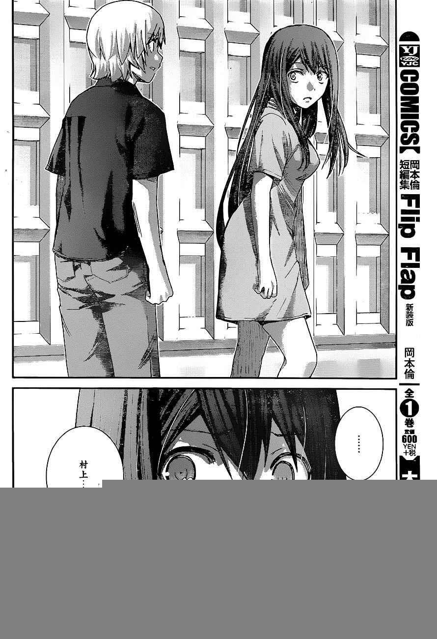 第169话