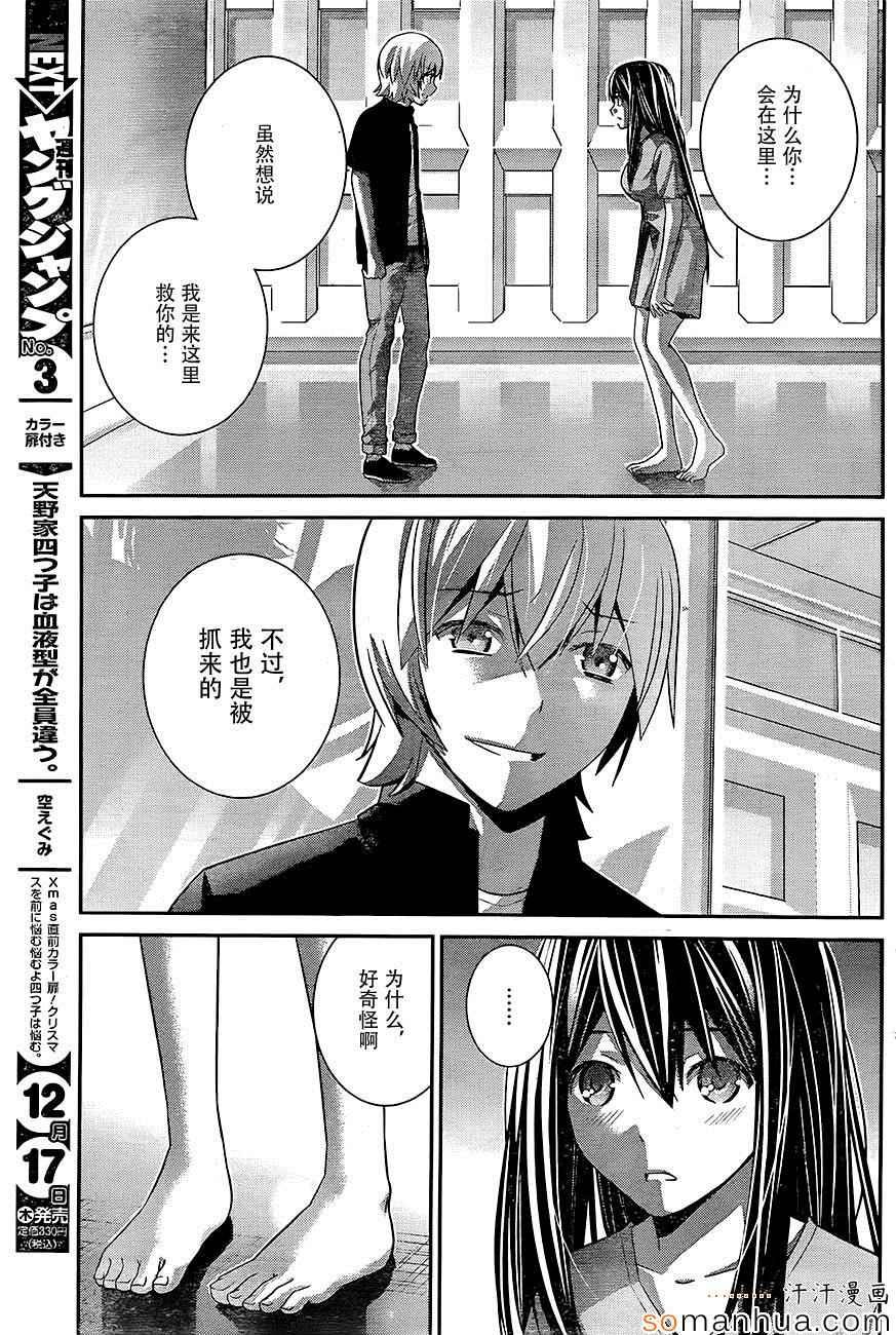 第169话