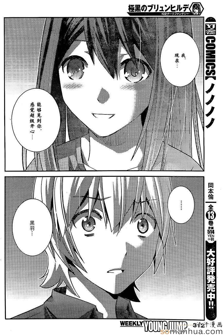 第169话