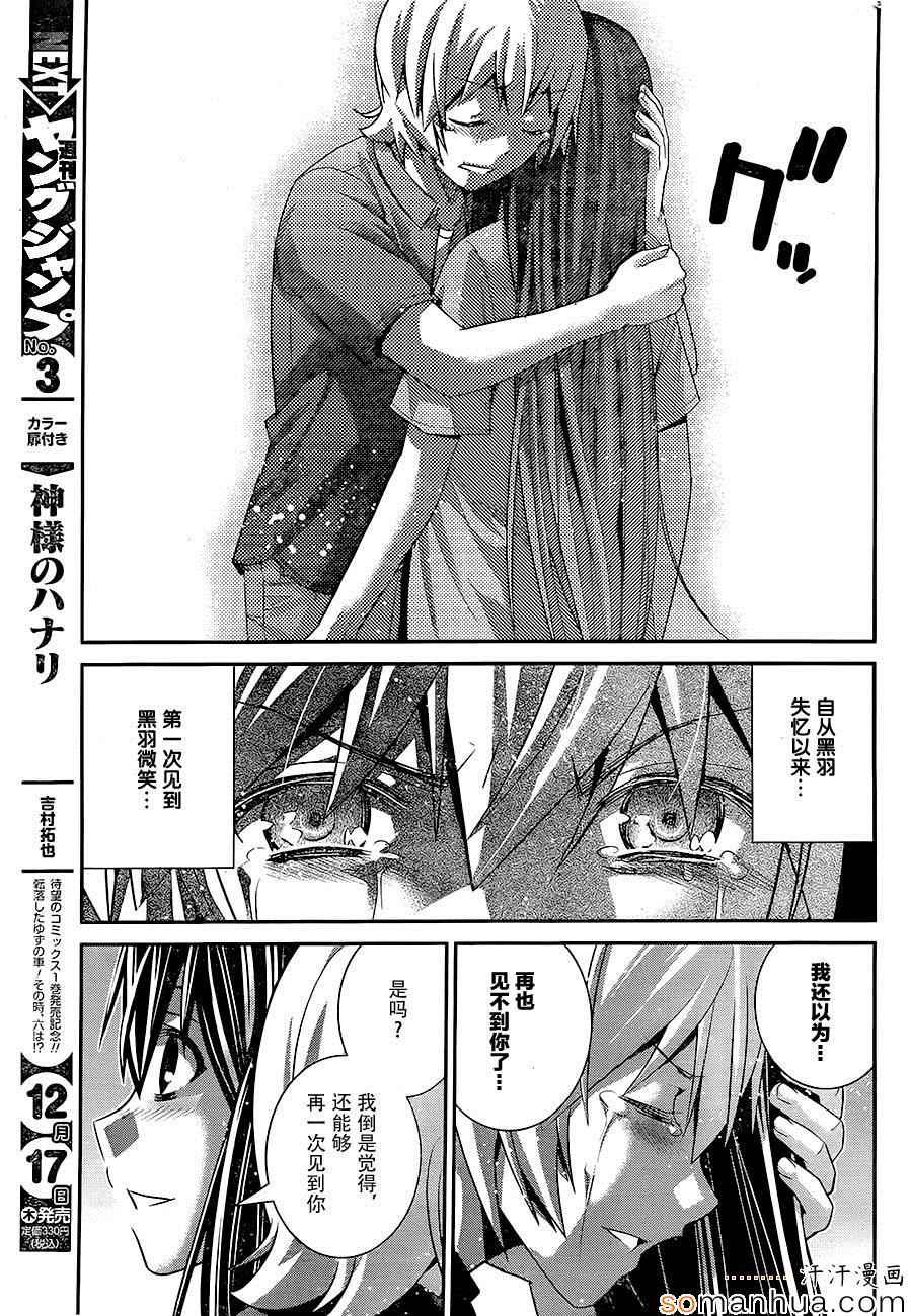 第169话