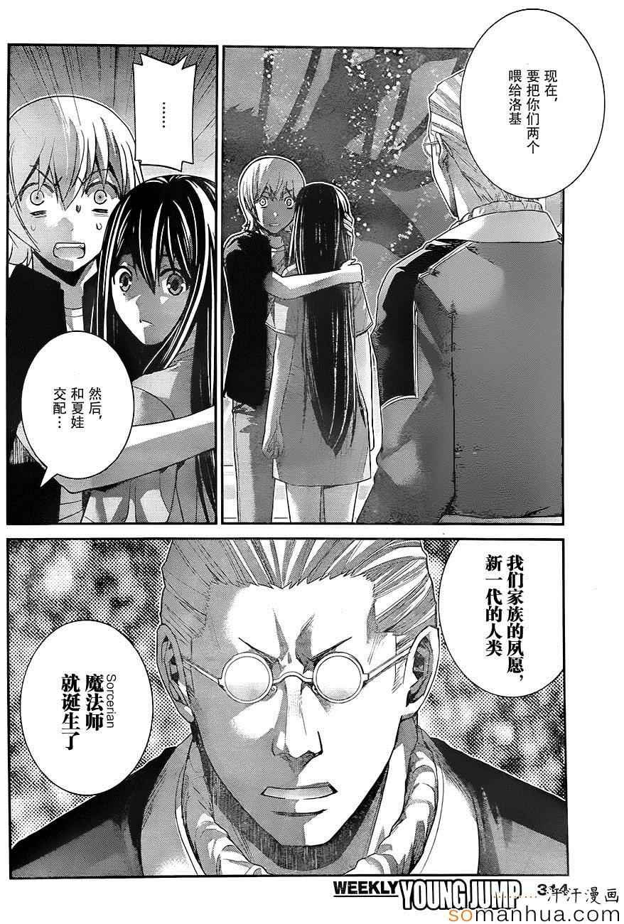 第169话