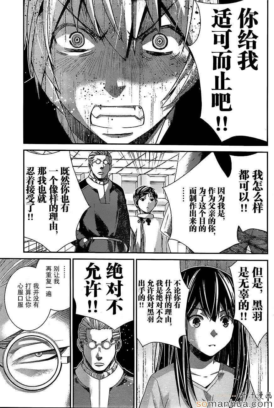 第169话