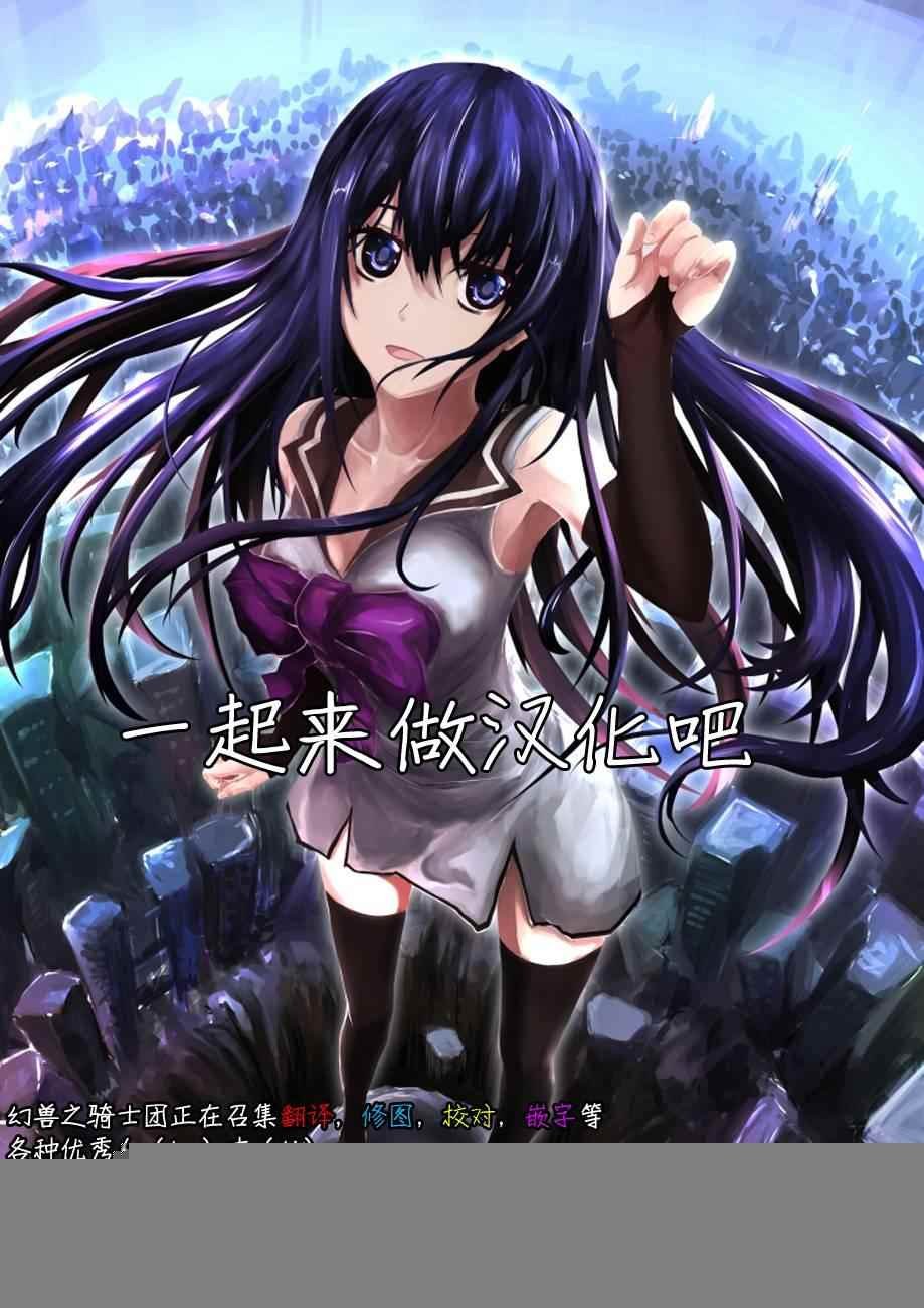第170话 绝望的尽头