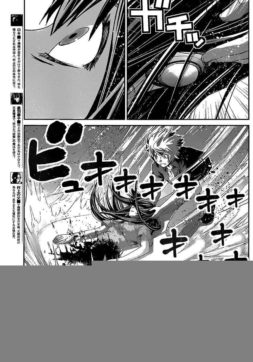 第170话 绝望的尽头