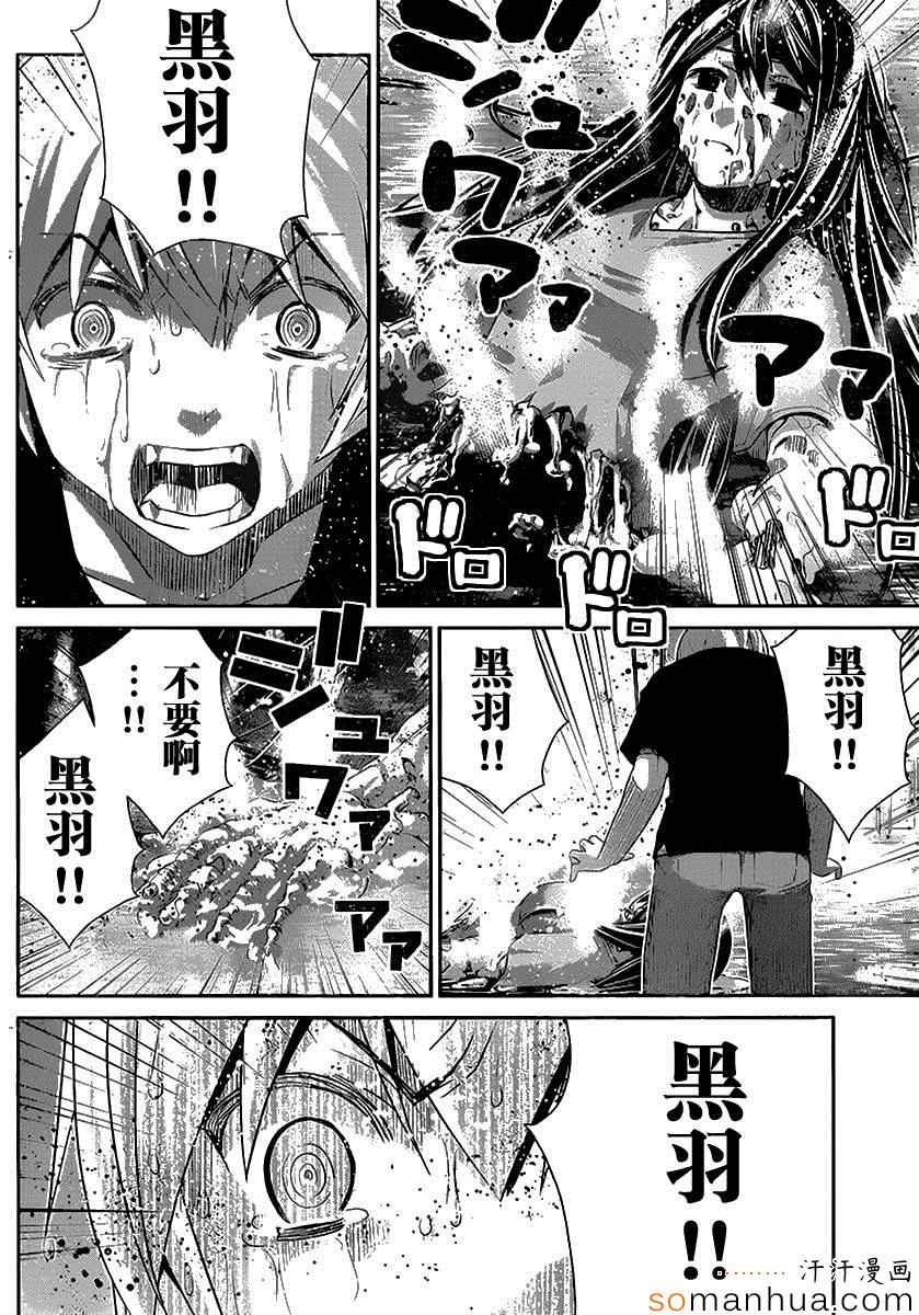 第170话 绝望的尽头